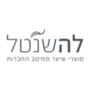La Shantel לה שנטל