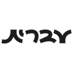Evrit עברית