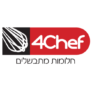 קופון 10% הנחה – 4Chef פור שף