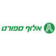 Aluf Sport אלוף ספורט