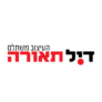קופון 10% הנחה – Deal Teura דיל תאורה