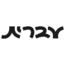 דילים ומבצעים על מוצרים – Evrit עברית
