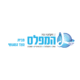 Hamefales המפלס