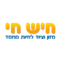 Hish Hay חיש חי