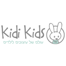 קופון 10% הנחה על מיטות – Kidi Kids קידי קידס