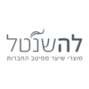 La Shantel לה שנטל