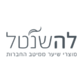 La Shantel לה שנטל