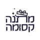 Matana Ksuma מתנה קסומה