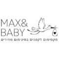 Max Baby מקס בייבי