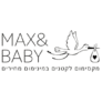 קופון 3% הנחה – Max Baby מקס בייבי