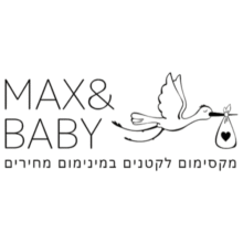 קופון 3% הנחה – Max Baby מקס בייבי
