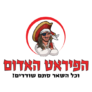 קופון 5% הנחה – Red Pirate הפיראט האדום