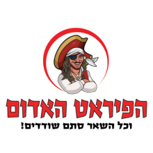 קופון 5% הנחה – Red Pirate הפיראט האדום