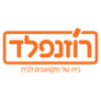 קופון 7% הנחה – Rozenfeld רוזנפלד