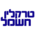 Traklin Hashmal טרקלין חשמל