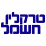 קופון 50 ₪ הנחה – Traklin Hashmal טרקלין חשמל