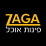 מבצע עד 25% הנחה – ZAGA זגה